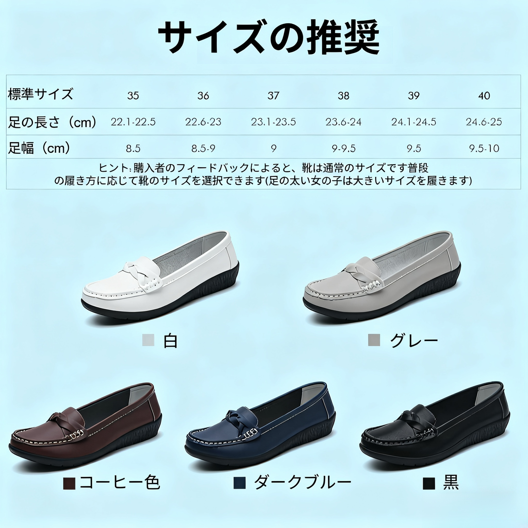 カジュアルフラットレディースシューズ