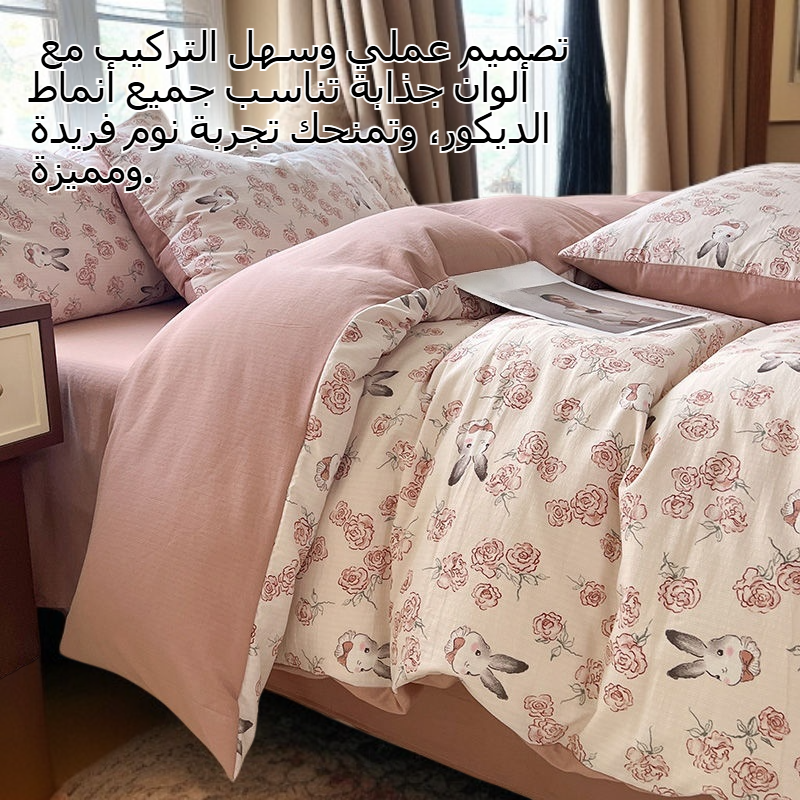 طقم قطن جكار ناعم للغاية مزين بزهور صغيرة للطلاب، غطاء لحاف وشرشف