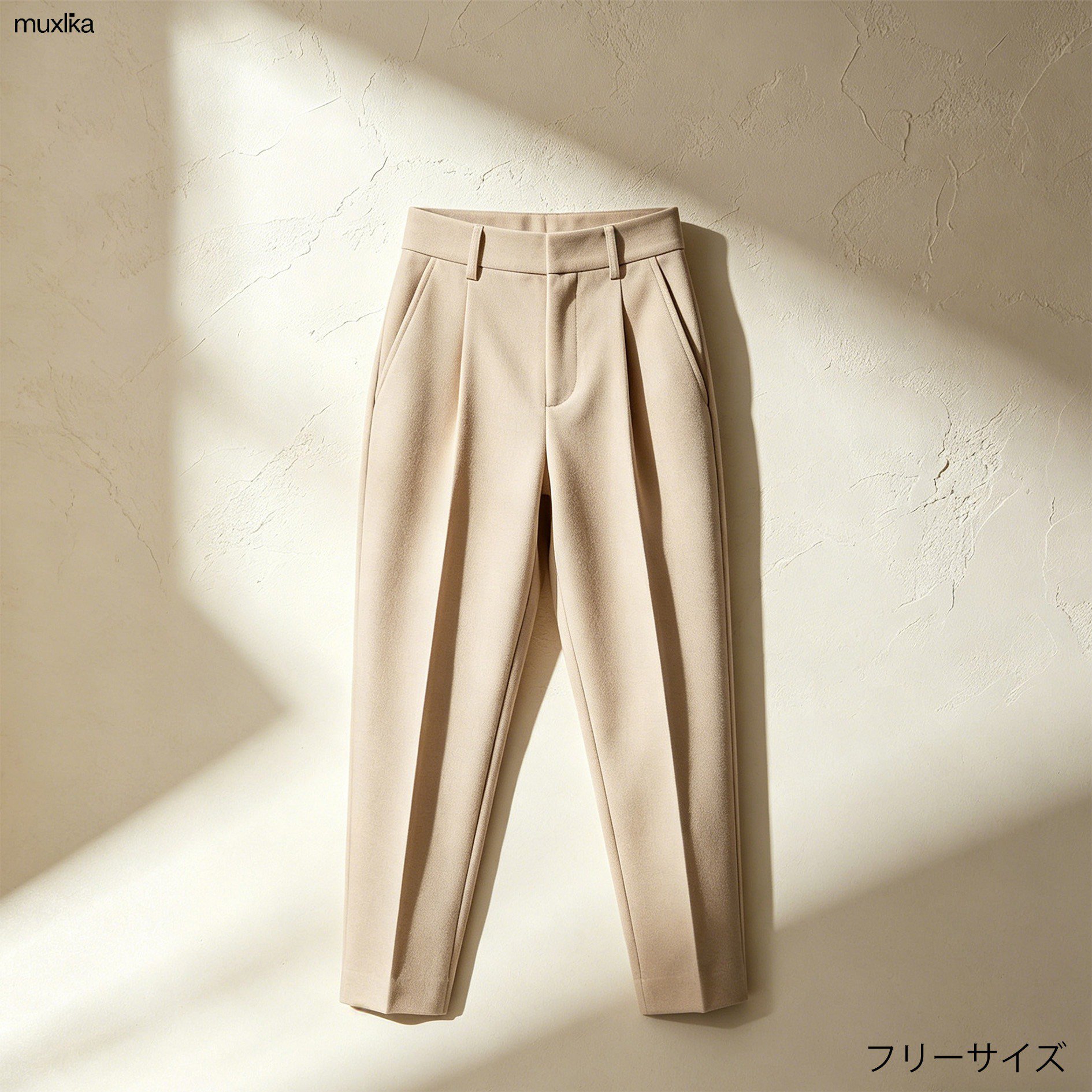 脚長効果を強調するハイウエストデザイン