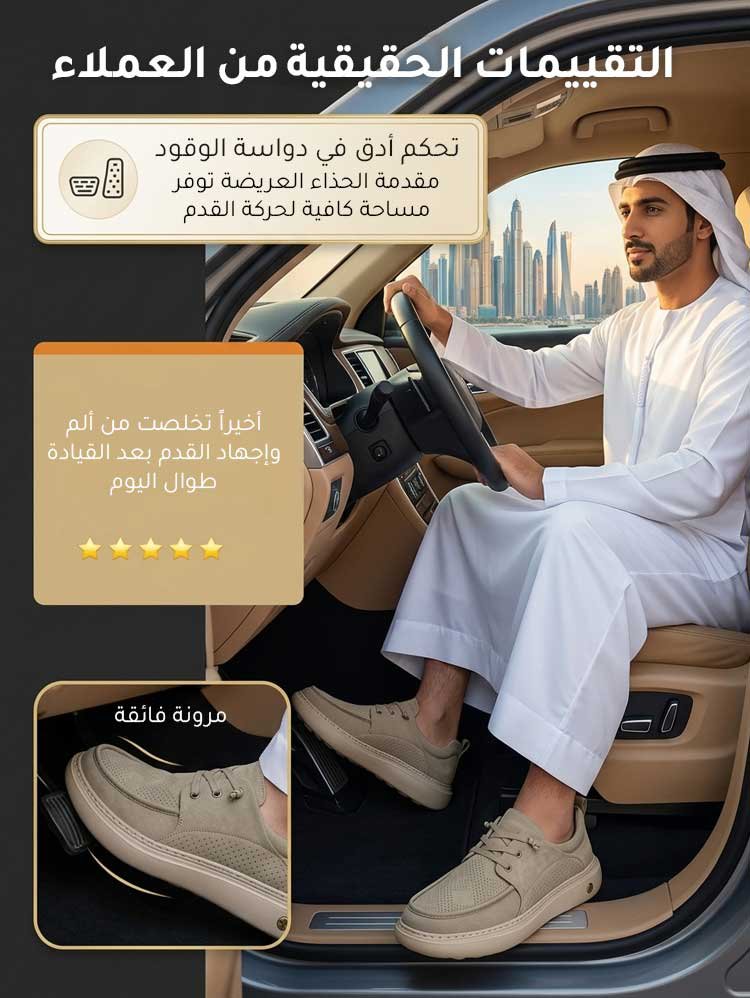 حذاء كاجوال رجالي مع مقدمة عريضة نعل سميك مرن 