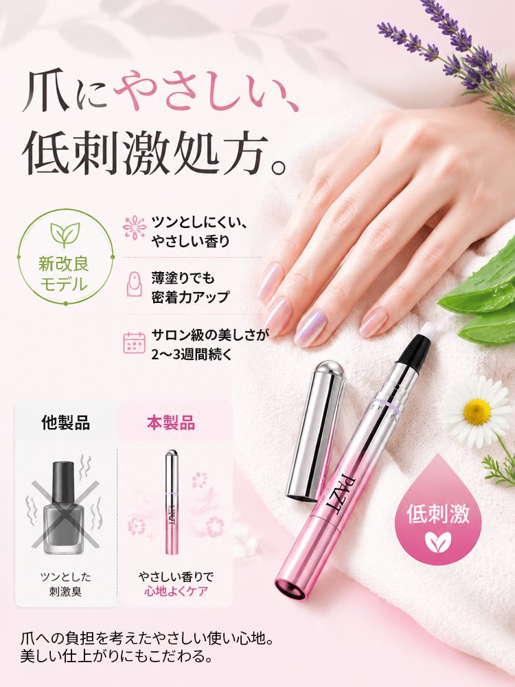 1本6役マグネットネイルペン - detail 26