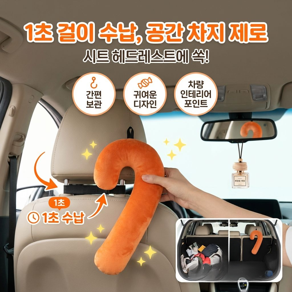 차량용 다기능 수면 베개 목쿠션 허리쿠션 어린이 성인 겸용