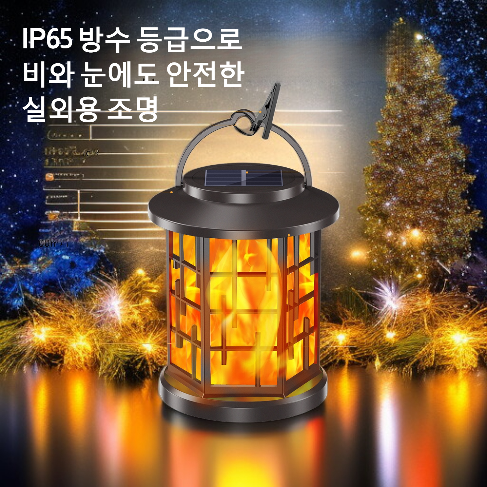 클래식 디자인의 정원용 조명 랜턴