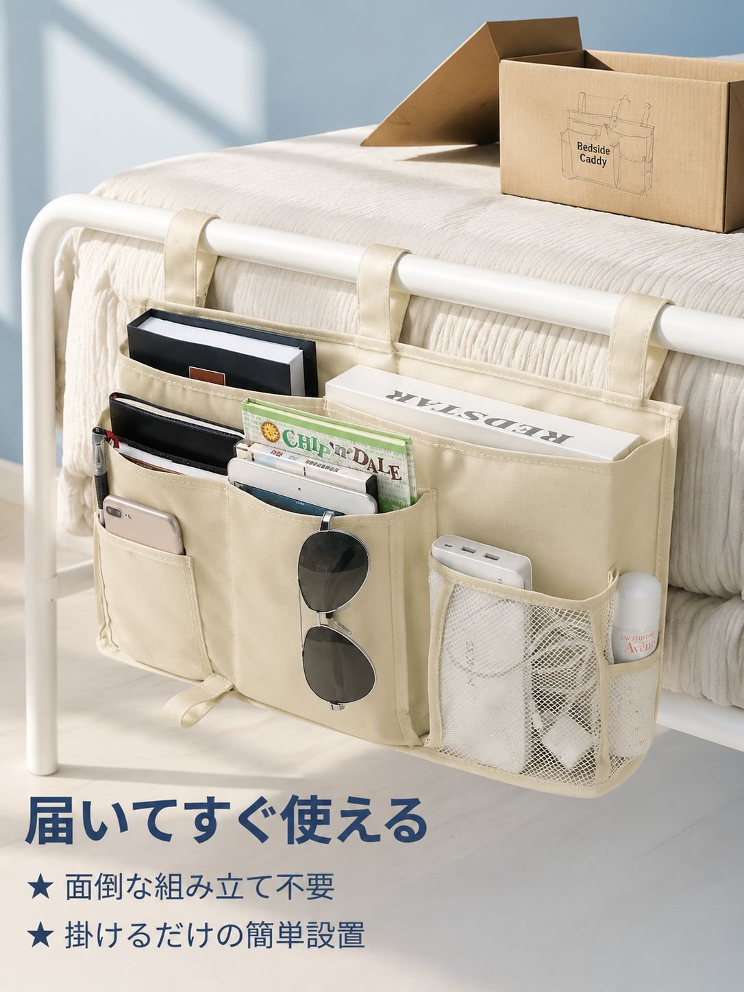 学生寮向けの壁掛け式収納バッグとバスケット。携帯電話収納バッグ、ベッドサイドやドアに取り付ける布製収納バッグなど。