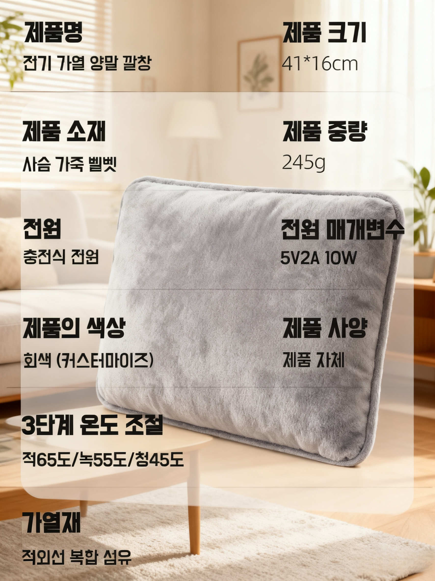 图片处理 (9).png