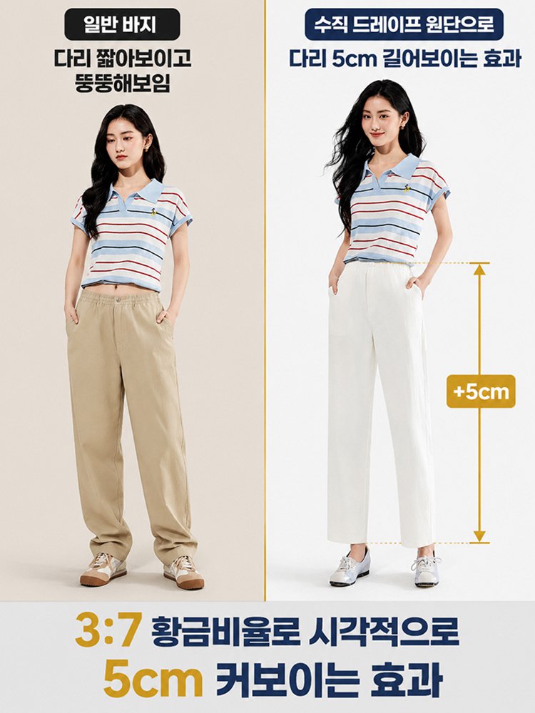 하이웨스트 슬림핏 데일리 캐주얼 팬츠 여자
