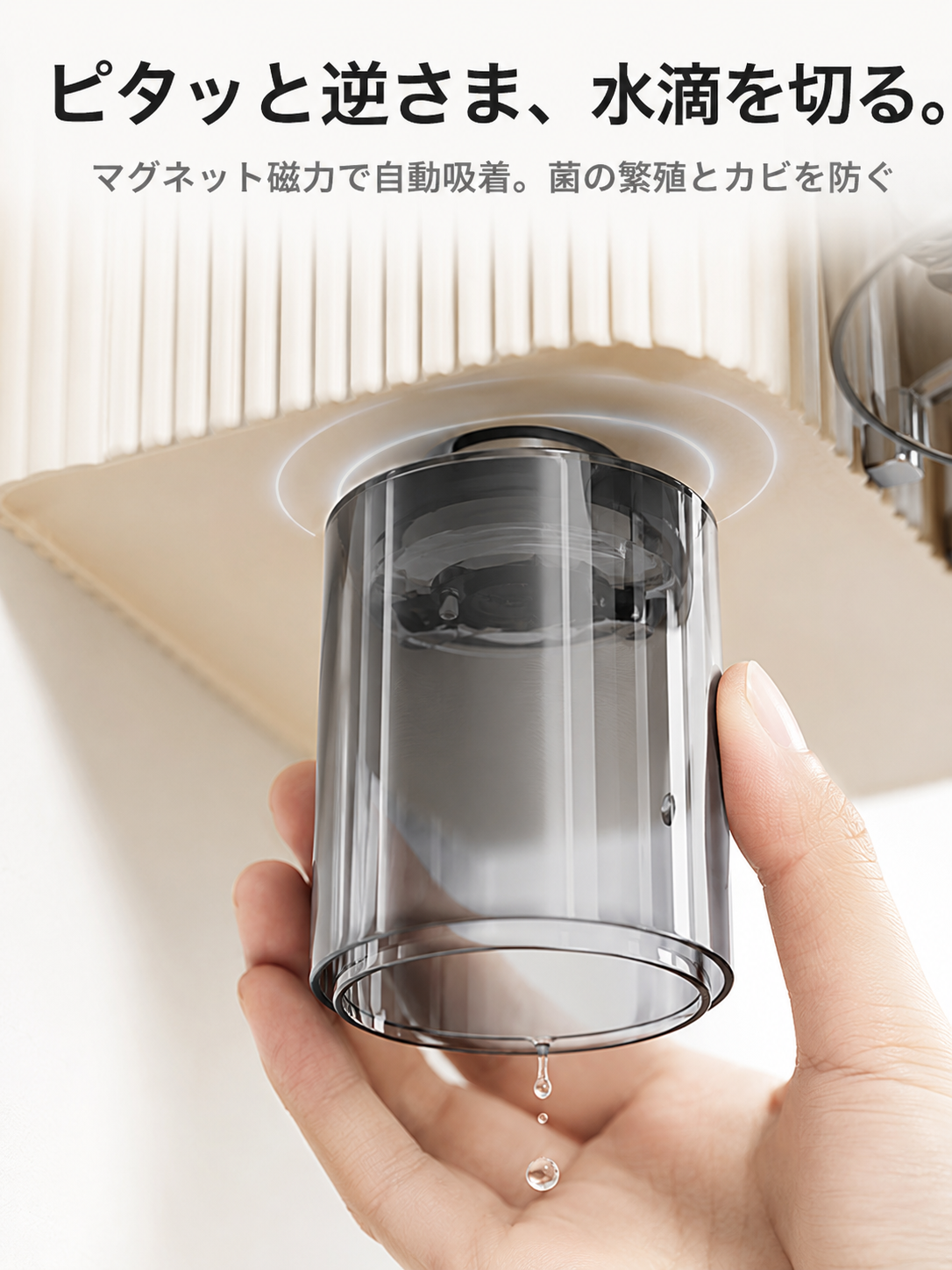 吸盤式穴あけ不要歯ブラシホルダー