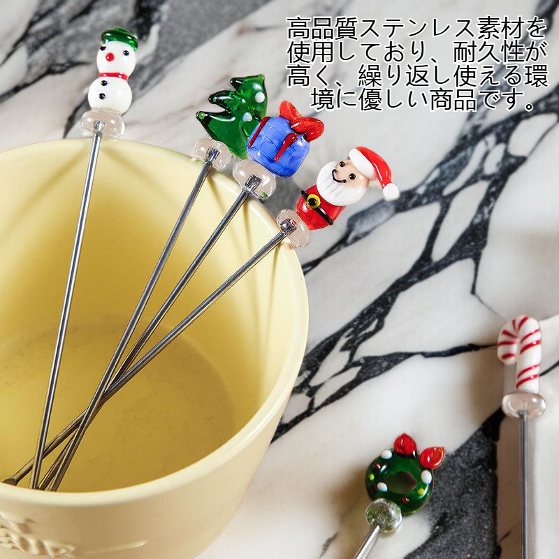 クリスマスステンレスフルーツおみくじ