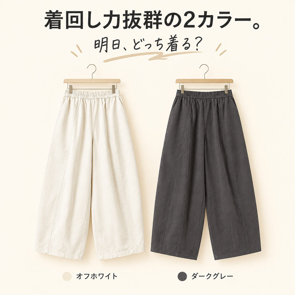 女性用春秋ゆったりバルーンパンツ 九分丈