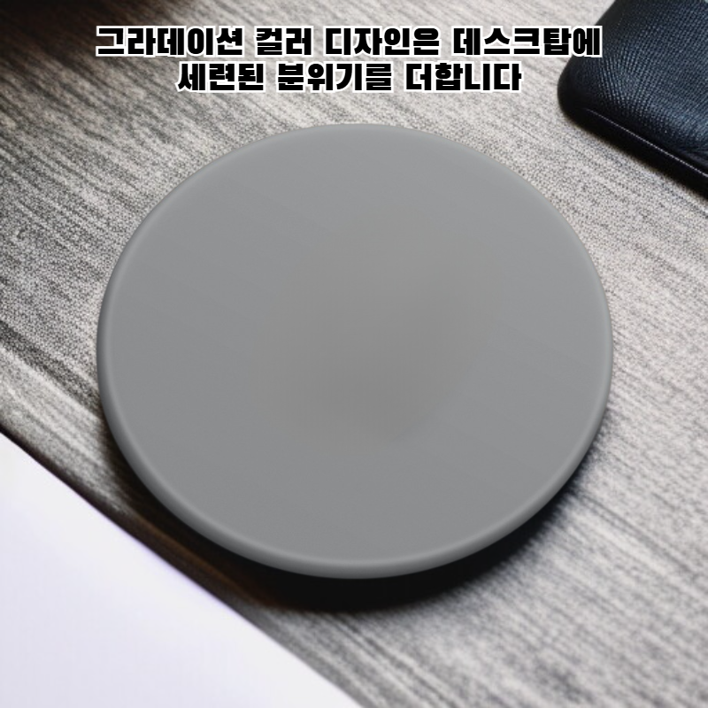 그라데이션 마우스 패드