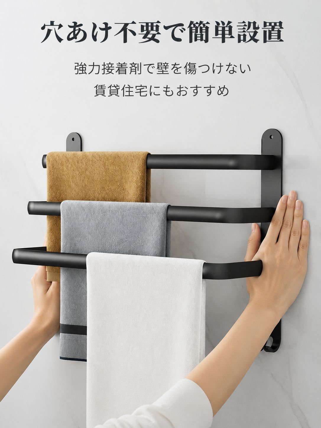 lp-detail-13-卖点展示8-免打孔安装演示.jpg