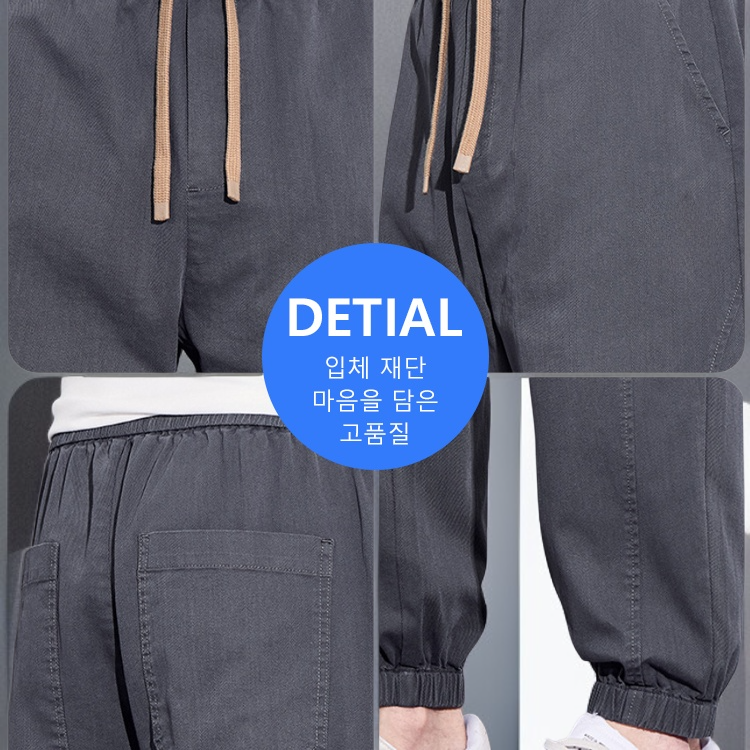 남성용 내구성 캐주얼 바지