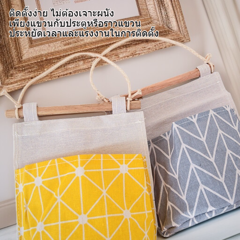 ถุงแขวนเก็บของกันน้ำหลังประตู ผ้าฝ้ายผ้าลินิน