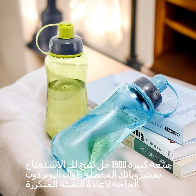 كوب شاي بلاستيكي بسعة كبيرة 1500 مل مع مصفاة، كوب رياضي محمول