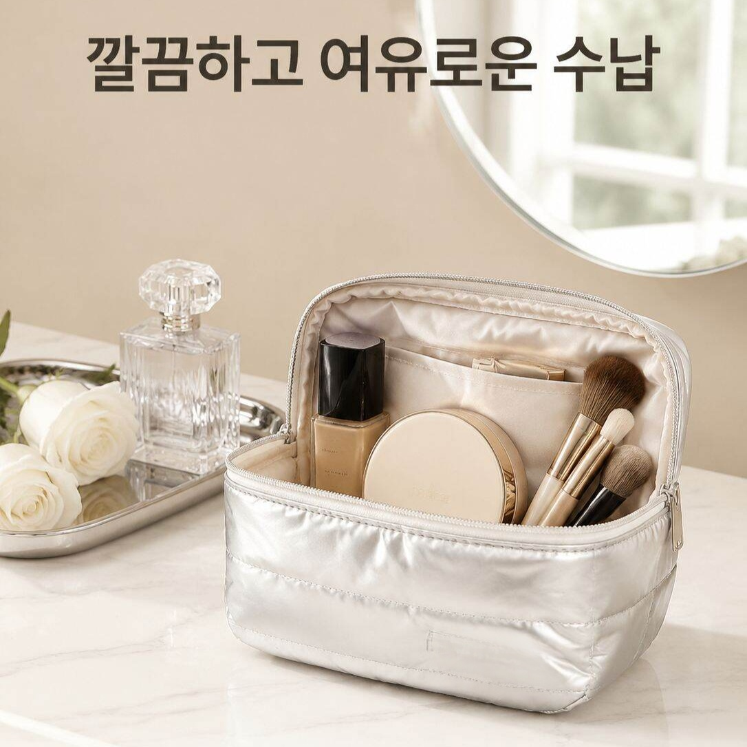 클라우드 대용량 여행용 화장품 파우치 립스틱 스킨케어 가방