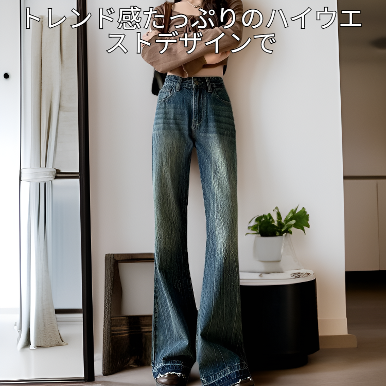 レディースファッションハイウエストワイドデニムパンツ
