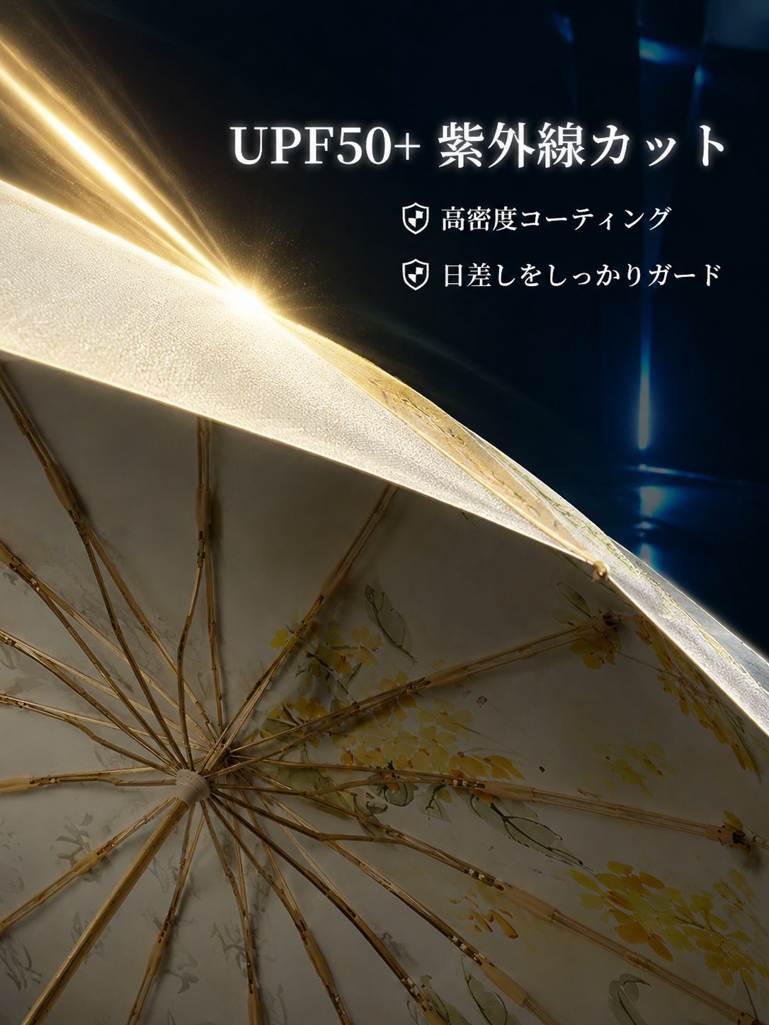 ファッション性の高いINS風デザインパラソル