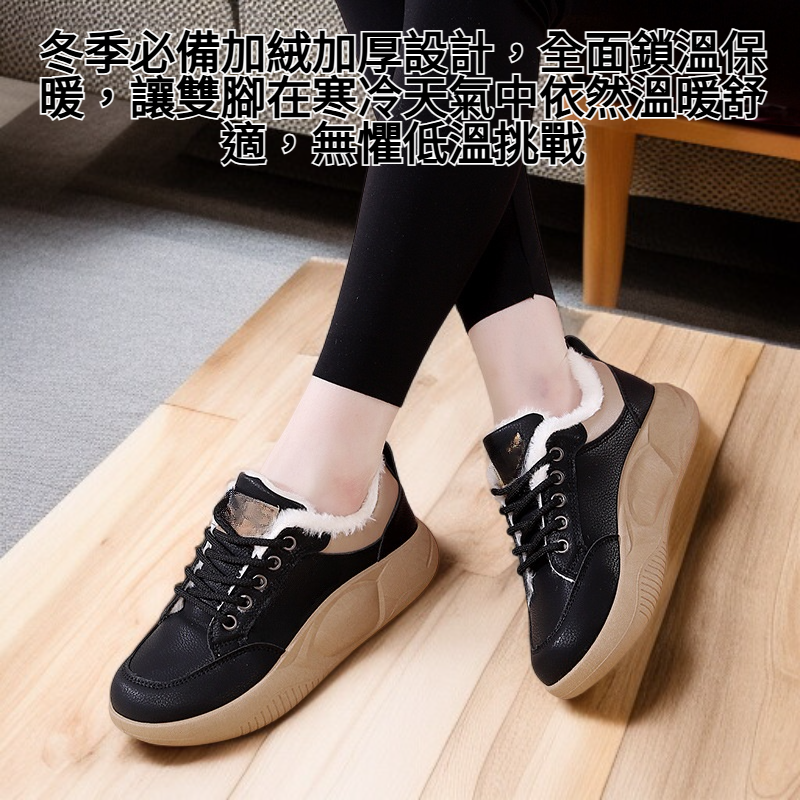 加絨加厚運動鞋女