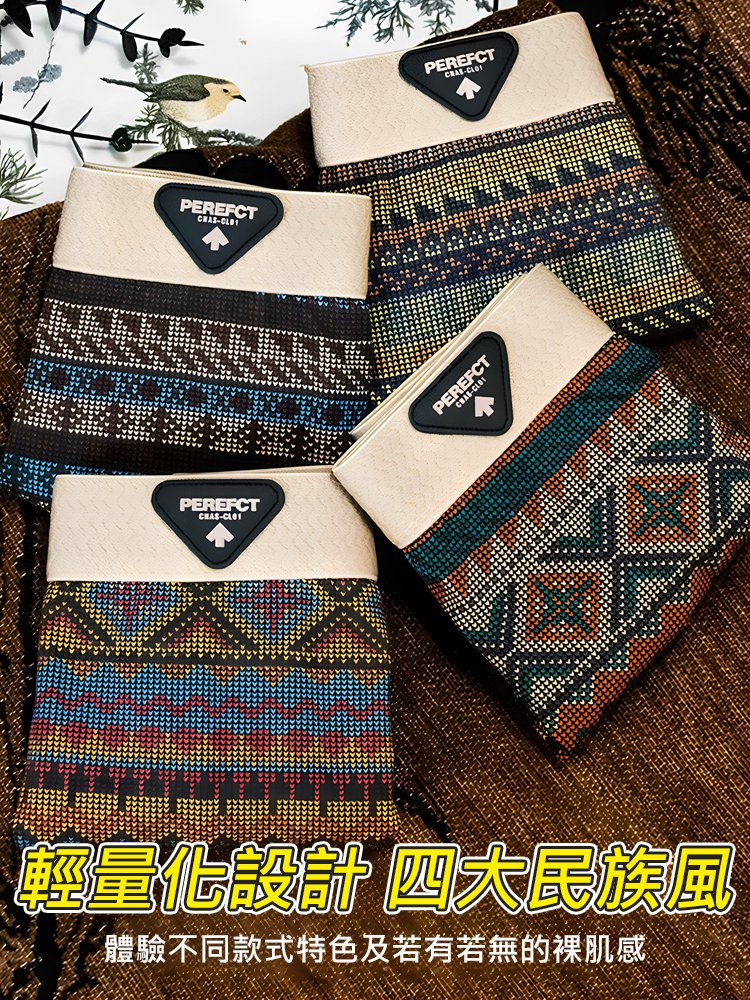 爆款民族風女士平口內褲