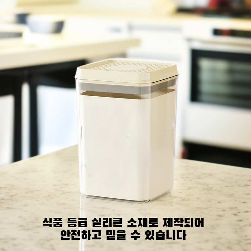 누르는 방식의 적층형 밀폐 식품 보관 용기