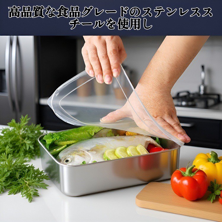 食品グレードのステンレススチール製密閉食品保存ボックス