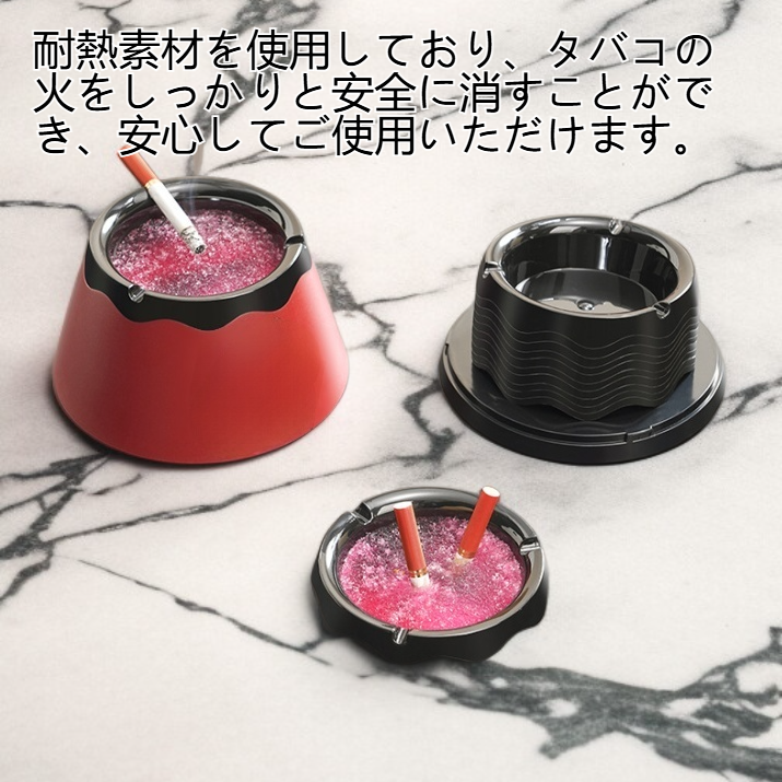 【セルフフォーム】使い捨て灰皿