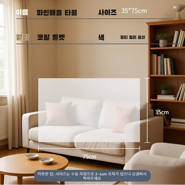 부드러운 수분 흡수 두꺼운 세안 타월