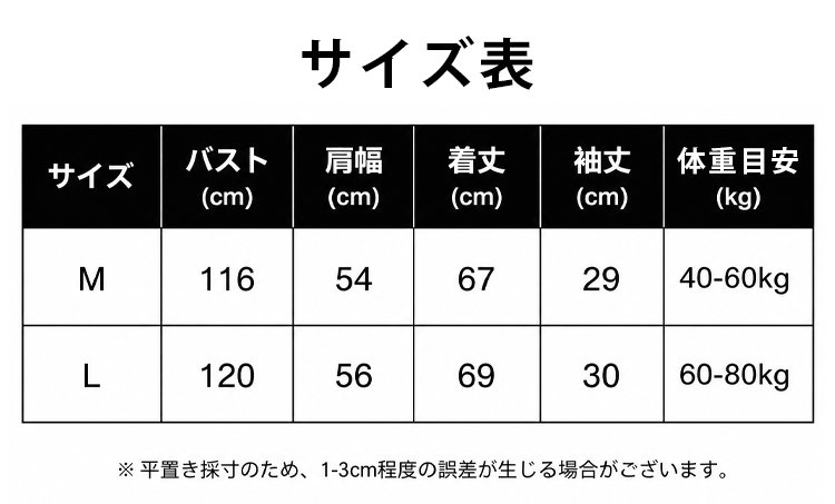 1055982-JP-新品-日韩夏季宽松大版女式衬衫棉质超大灯笼袖圆领上衣_02.jpg