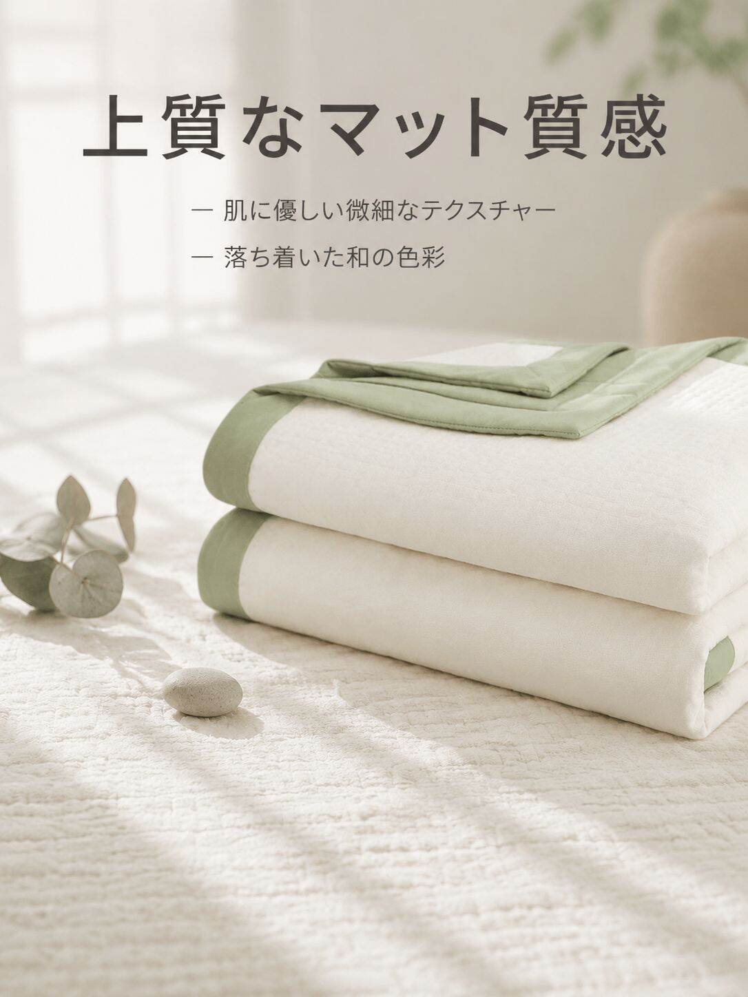 lp-detail-10-卖点展示4-面料哑光纹理微距.jpg
