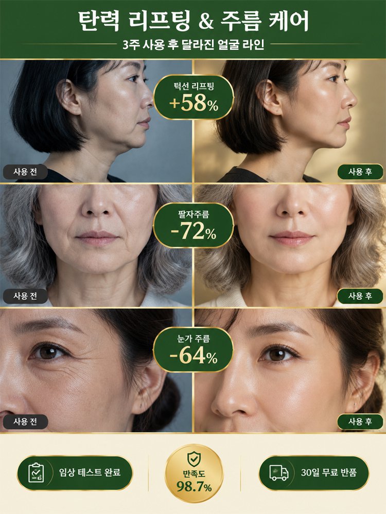 3D 입체 코 라인 케어 에센셜 오일