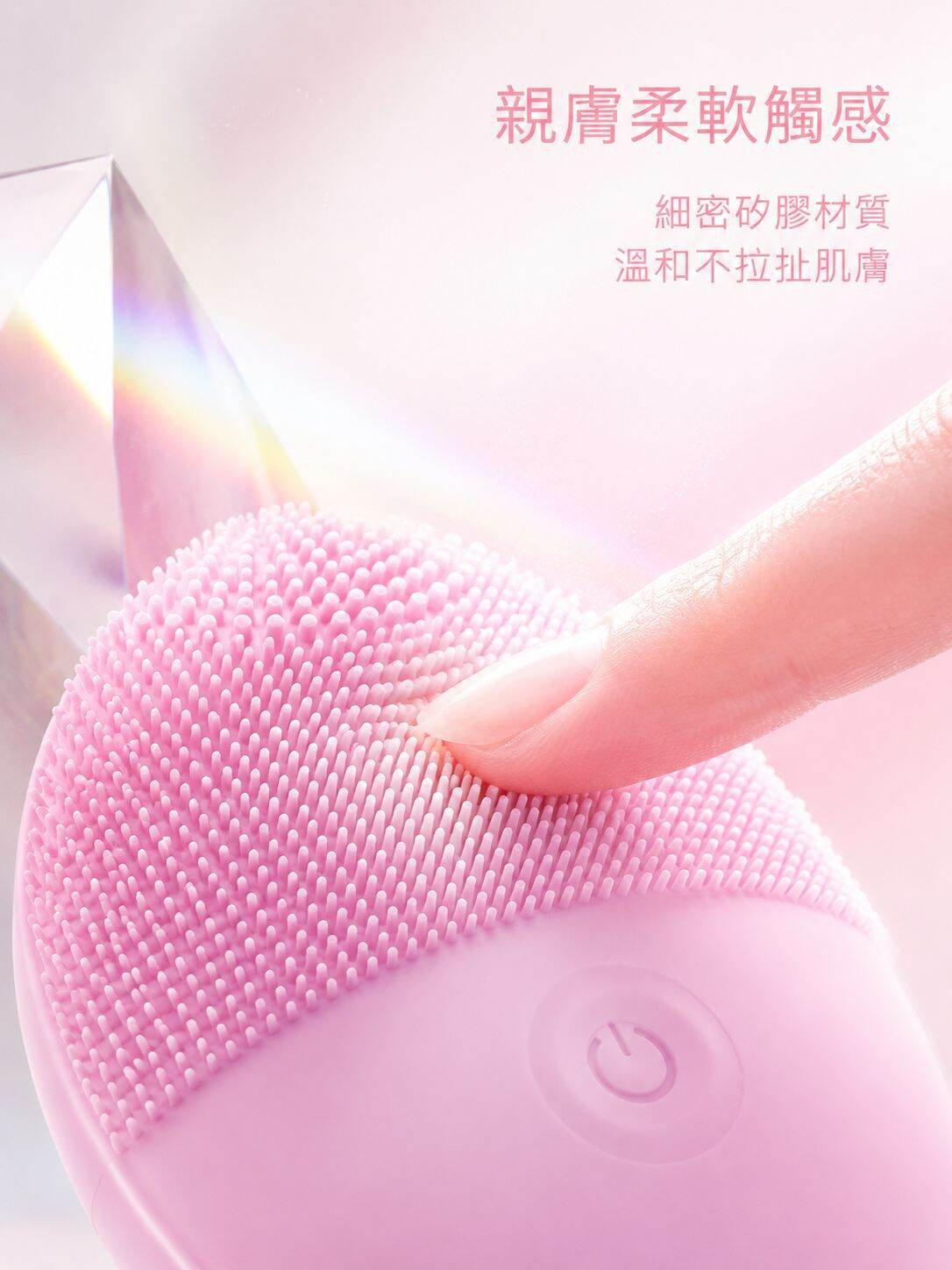 lp-detail-10-賣點展示4-矽膠極致柔軟.jpg