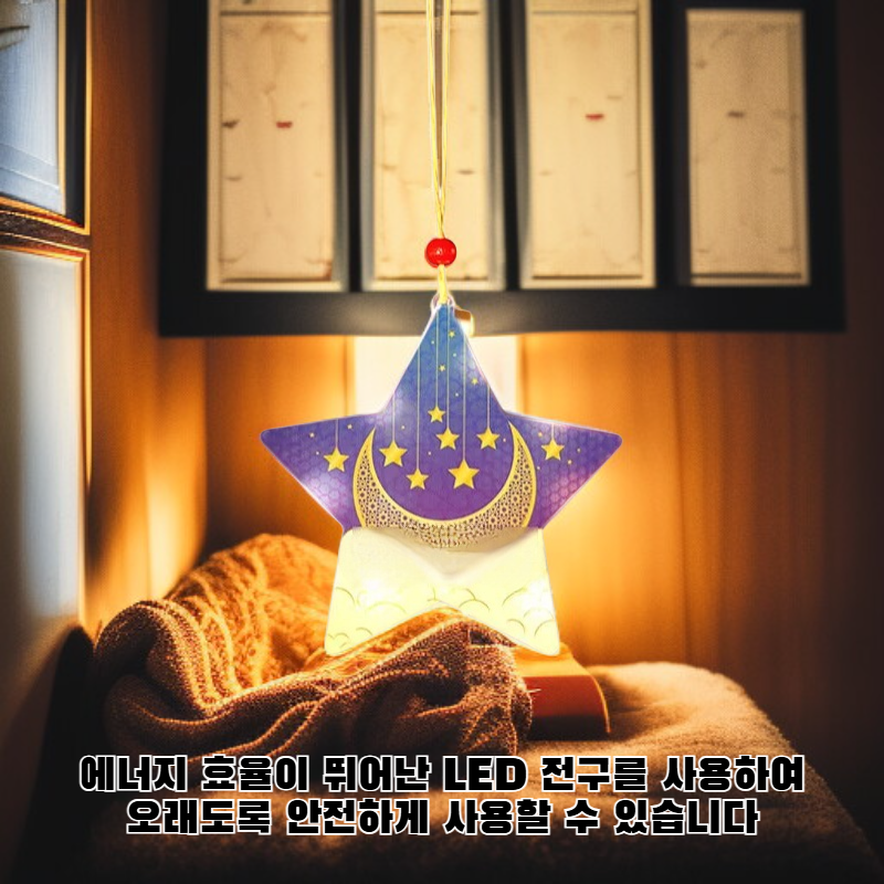 달빛 성 LED 조명 스트링