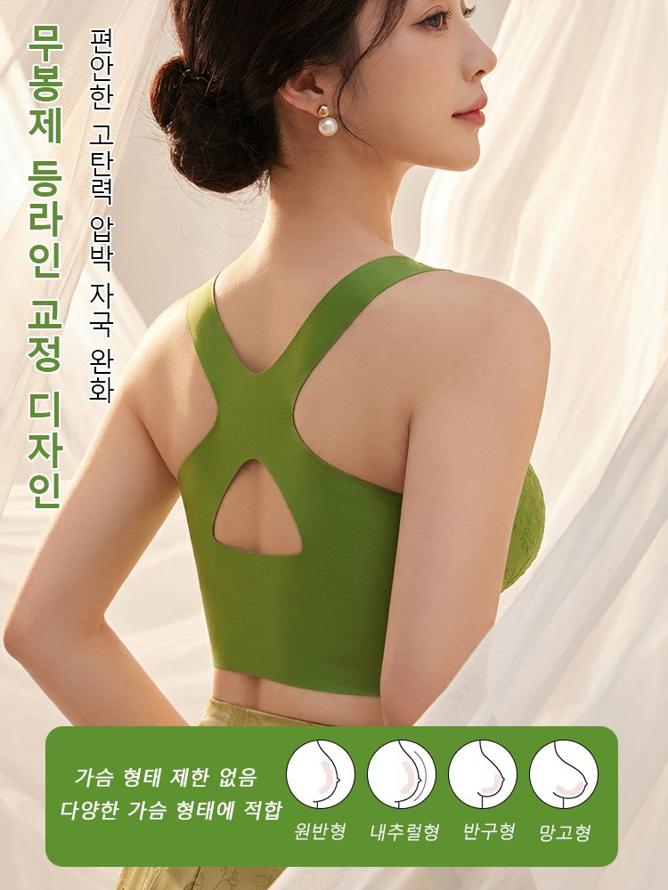 고급스럽고 우아한 앞후크 리프팅 · 볼륨 업 등라인 교정 브라