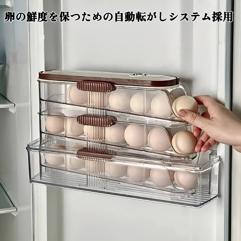 多層自動卵転がし卵収納ボックス