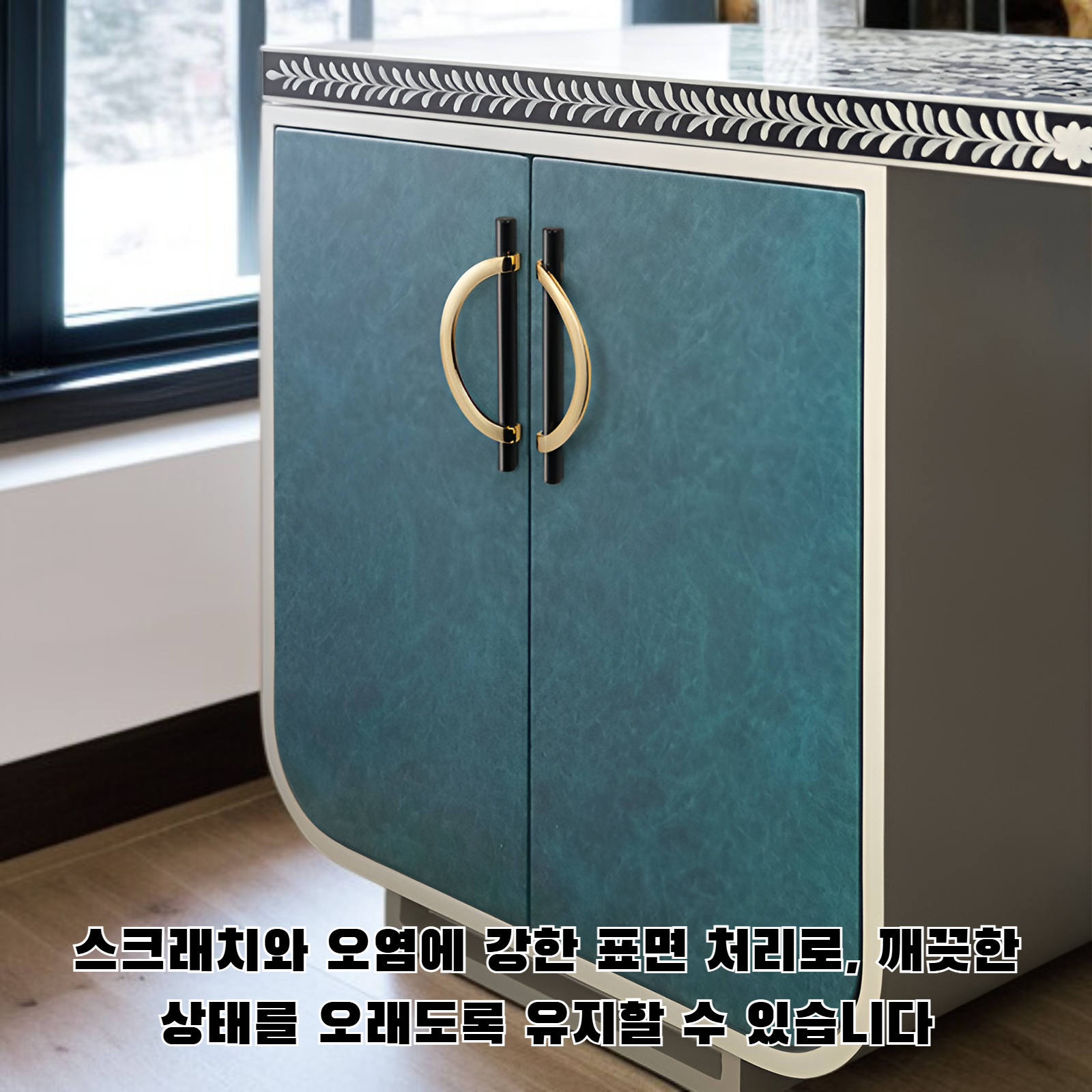 새로운 가벼운 손잡이 설치 예시