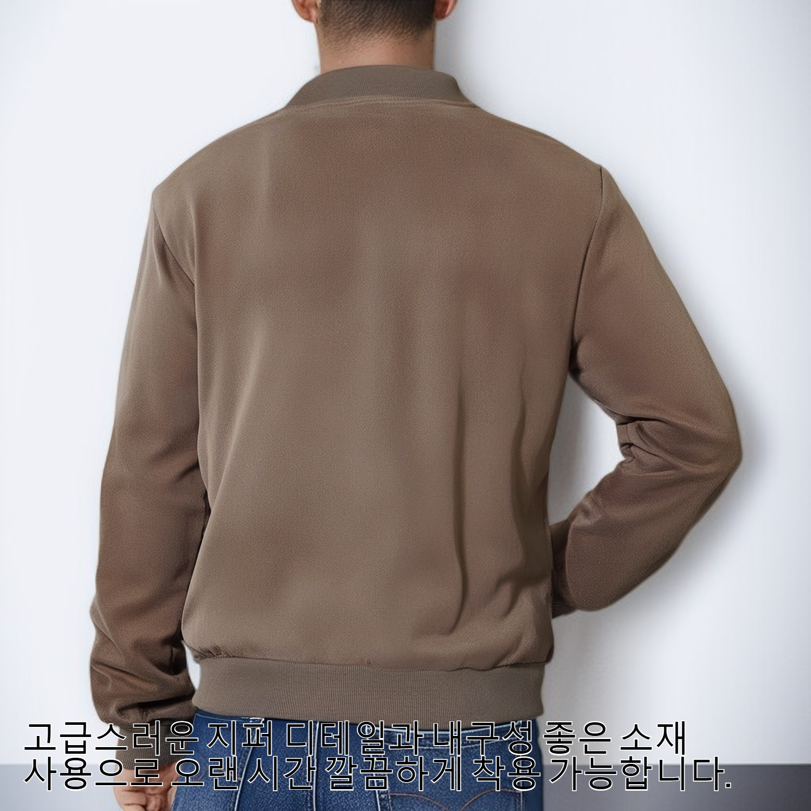 남성 패션 캐주얼 지퍼 재킷