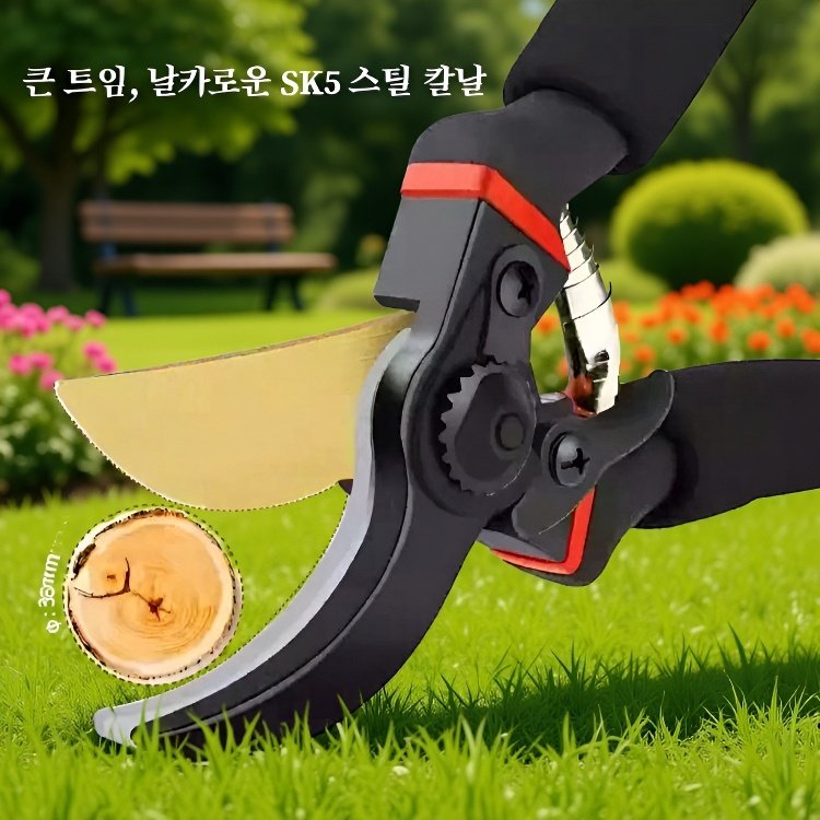  강력한 원예용 스틸 가위