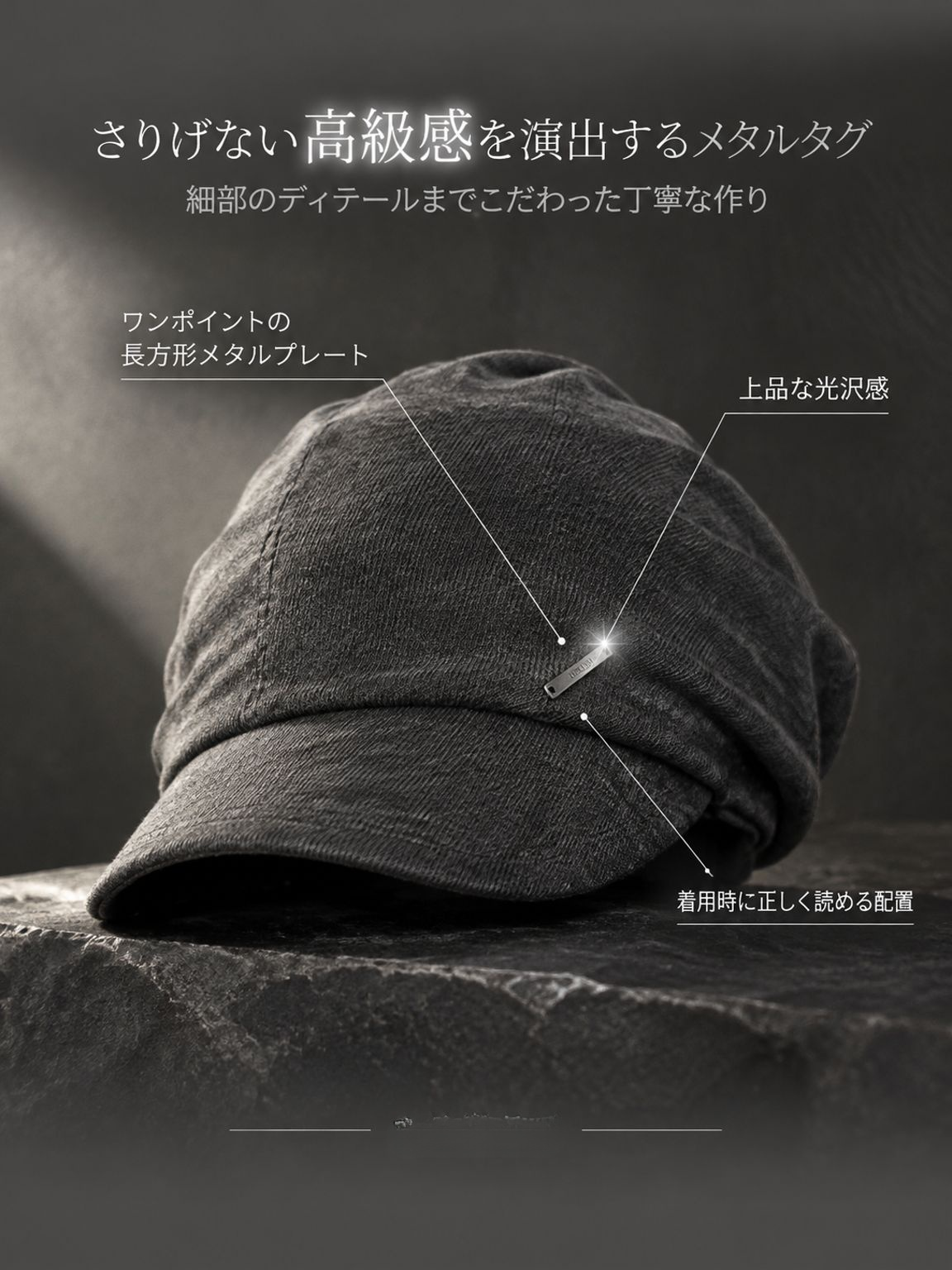 ゆったりシルエットで、こなれ感のある秋冬コーデに。ヴィンテージ風ニット八角帽