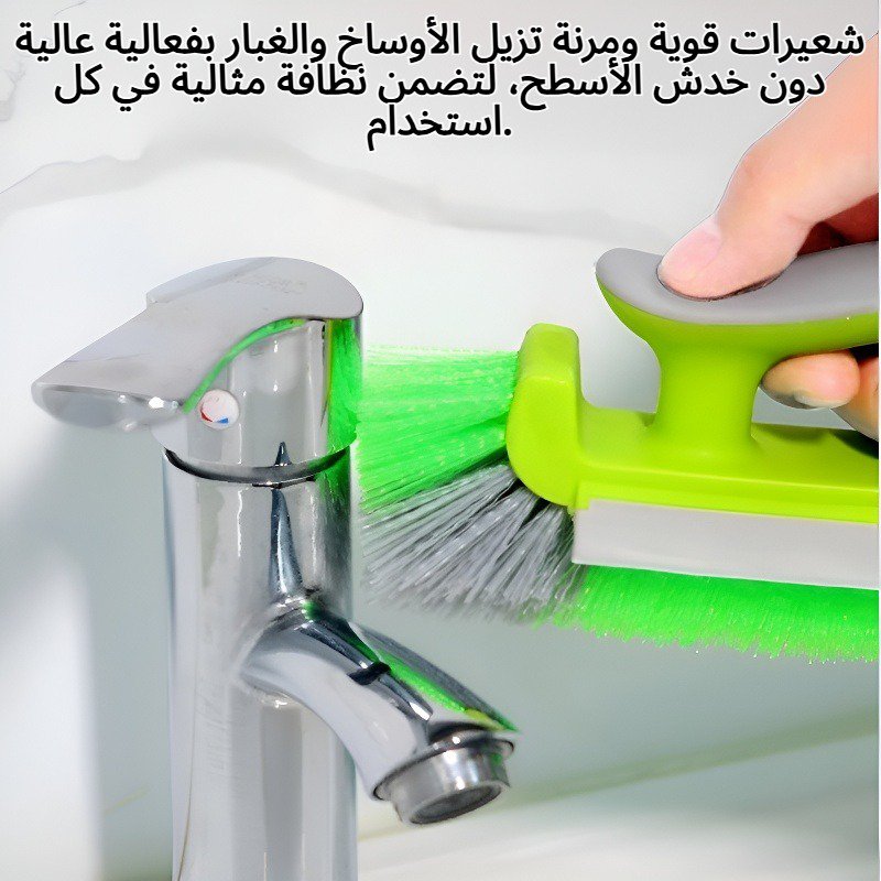فرشاة متعددة الوظائف لتنظيف الشقوق