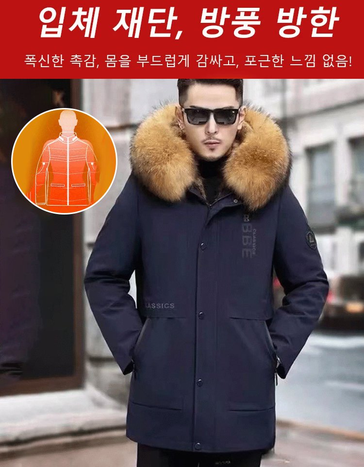 [충격 할인] 백화점 팝업 철수! 노마진 처분! 남성용 모피 파카