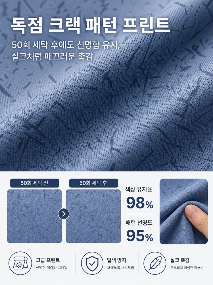 남성용 고탄성 아이스 실크 쿨링 반팔 셔츠