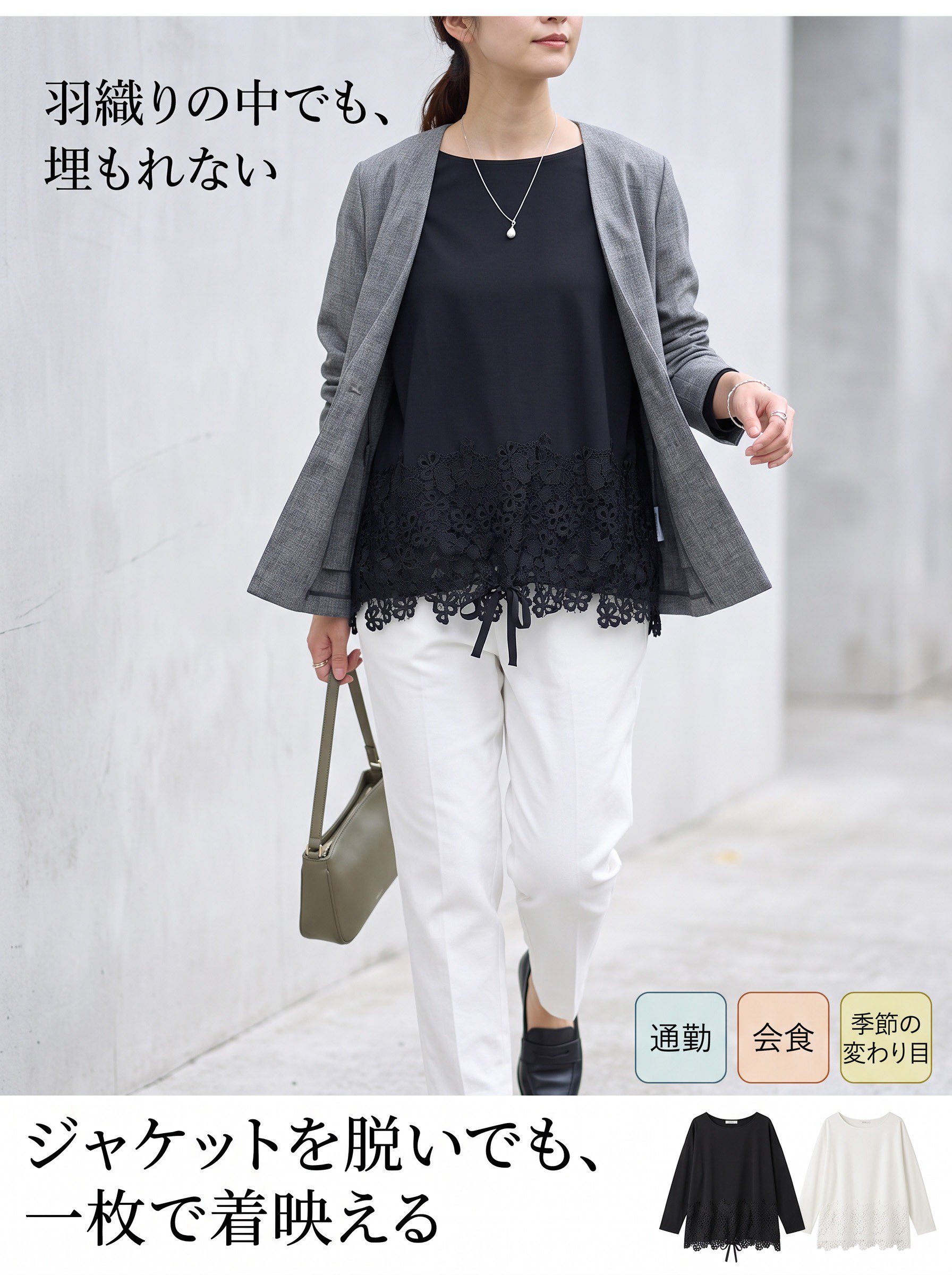 詳細画像十三:黒色の羽織り合わせ.jpg