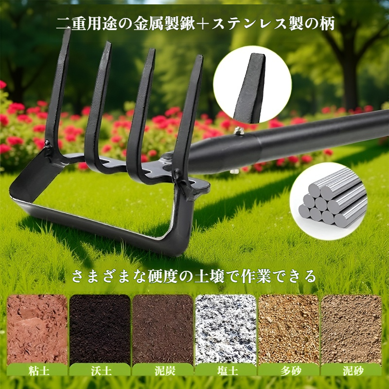 長柄金属フープ付き重型ガーデン鍬（調整可能な刈り取り道具）