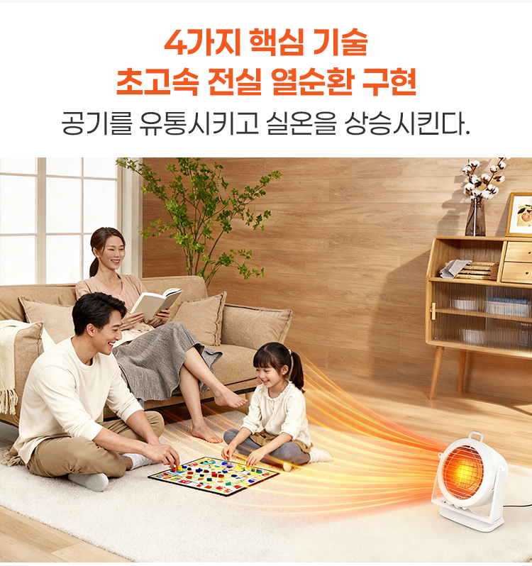 에너지 절약형 무광 디자인 히터