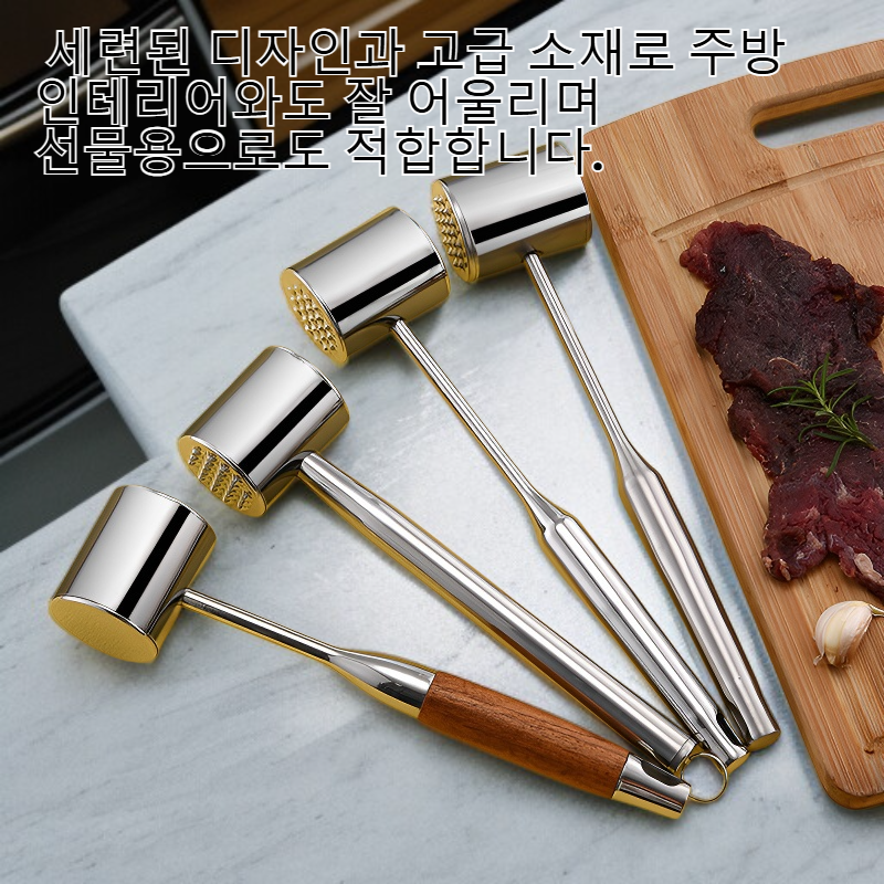 304 스테인레스 스틸 미트 해머 스테이크 해머 논 슬립 핸들 