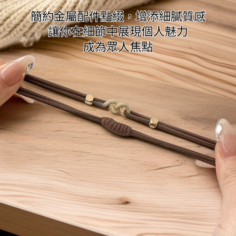時尚多功能髮圈手鏈細節特寫