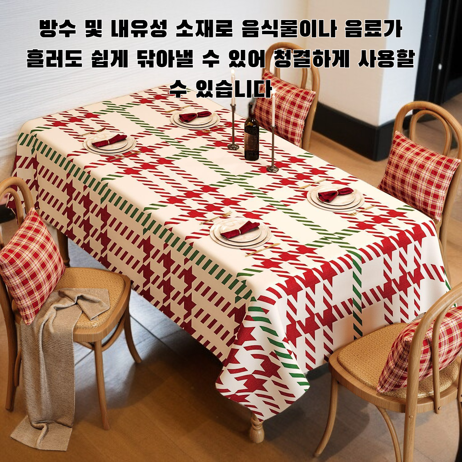 방수 및 내유성 일회용 테이블 매트