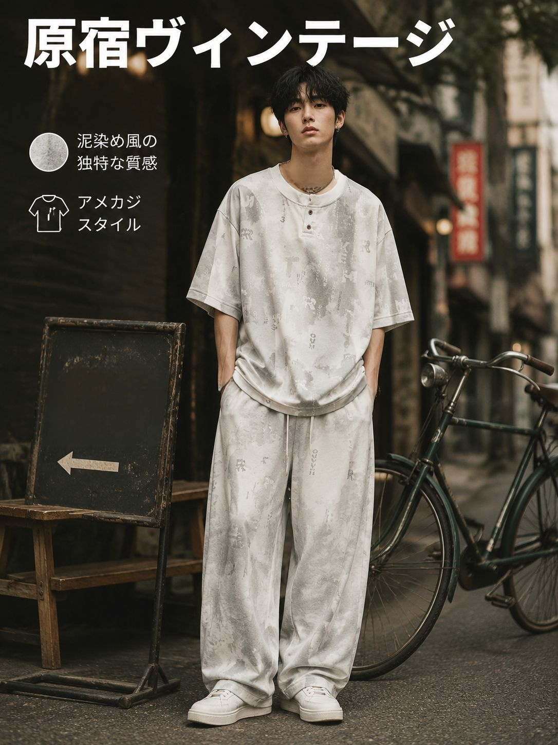 メンズ サマータイダイセットアップ 半袖Tシャツ＋パンツ ゆったり＆着回し力抜群