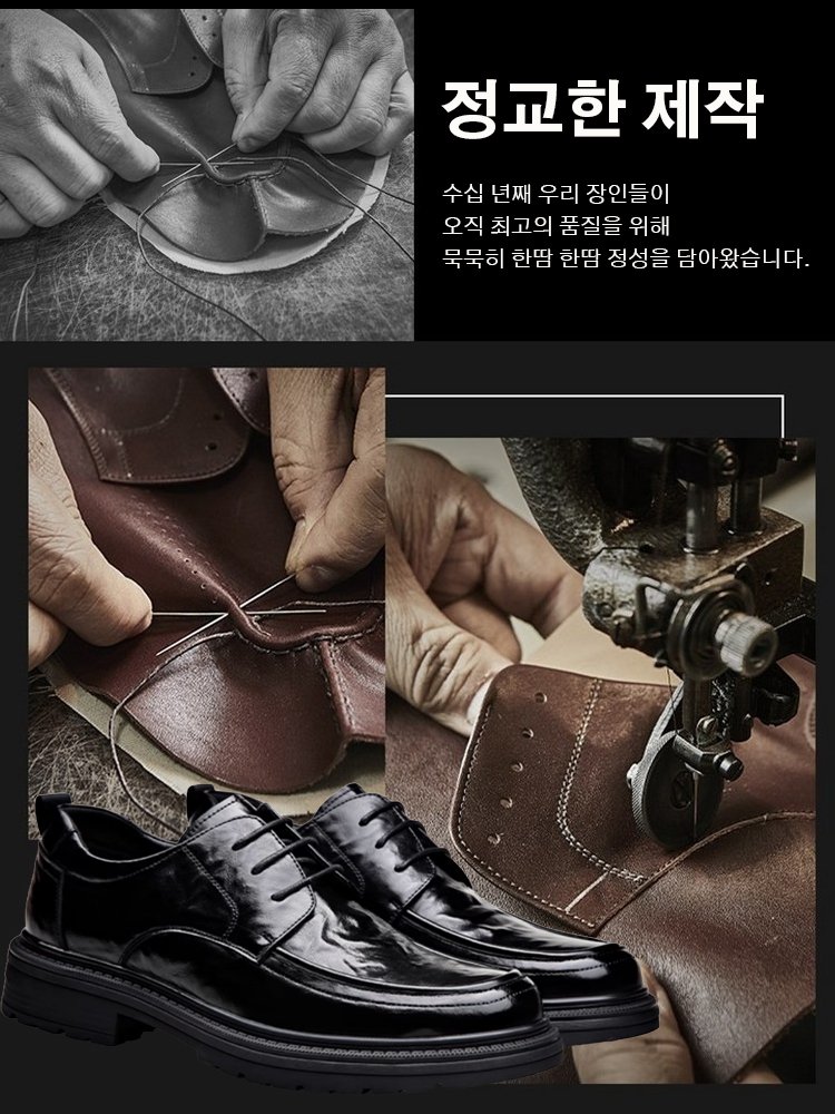 남성 영국 스타일 신상 캐주얼 가죽 신발