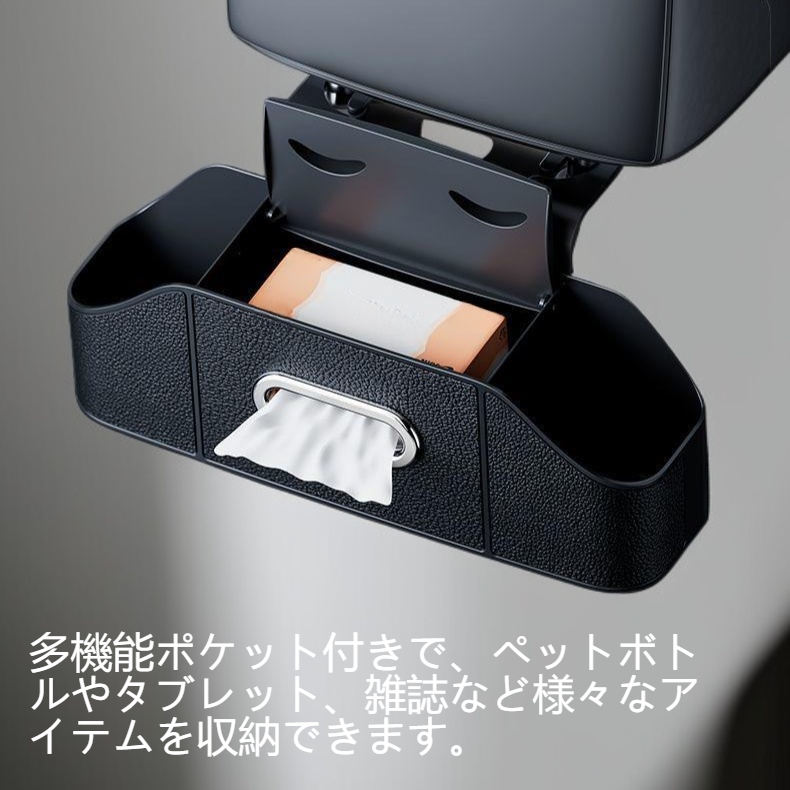 多機能ポケット付き車載収納ケース